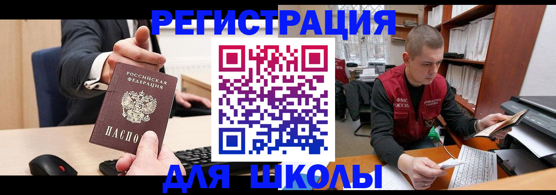 найти адрес прописки в Йошкар-Оле