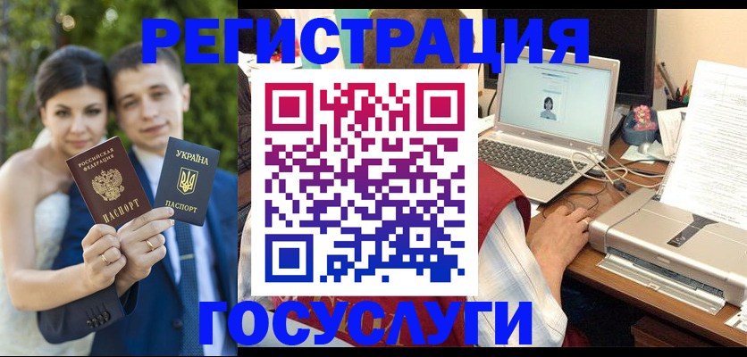 временная регистрация недорого в Йошкар-Оле