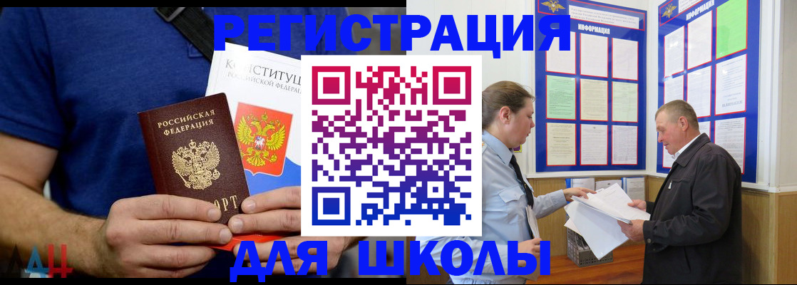 прописка в квартире в Йошкар-Оле